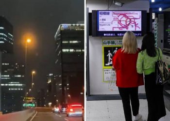 VIDEO Snažan potres od 6,1 Richtera pogodio Tokio: Kamera snimila kako se zatresao most